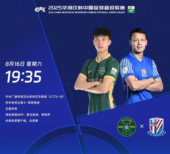 米特里策, 联赛, 吴启鹏