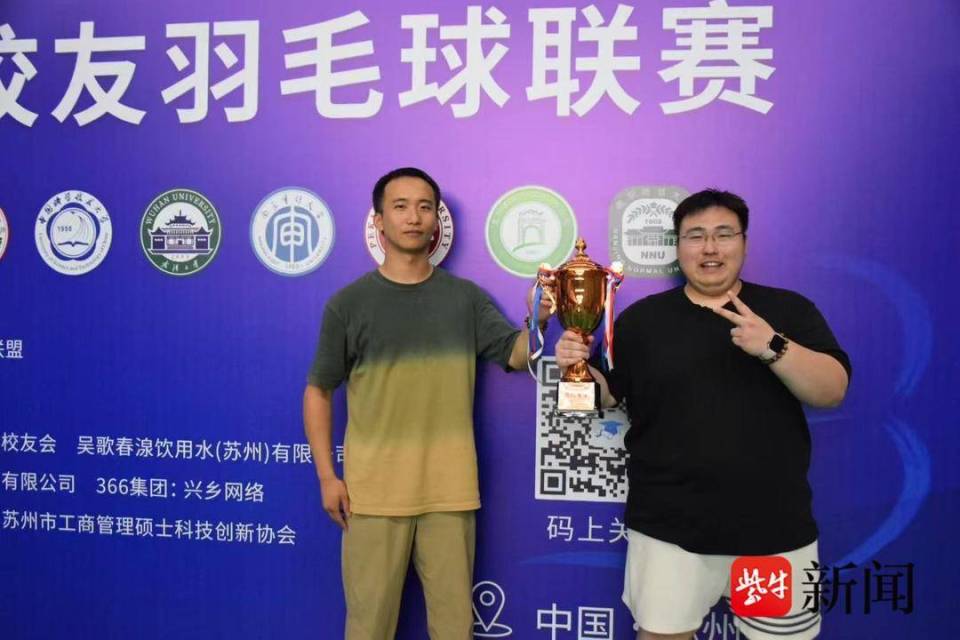 羽毛球为他, 怕动