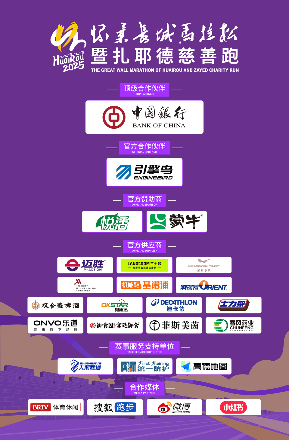 比赛将于, 国际会展中, tCN 比赛将于, 国际会展中, tCN